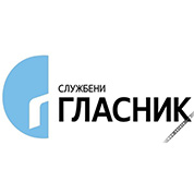 Sluzbeni glasnik logo
